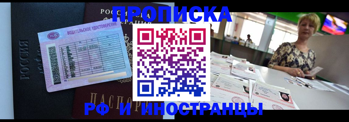 миграционный учет в Калужской области