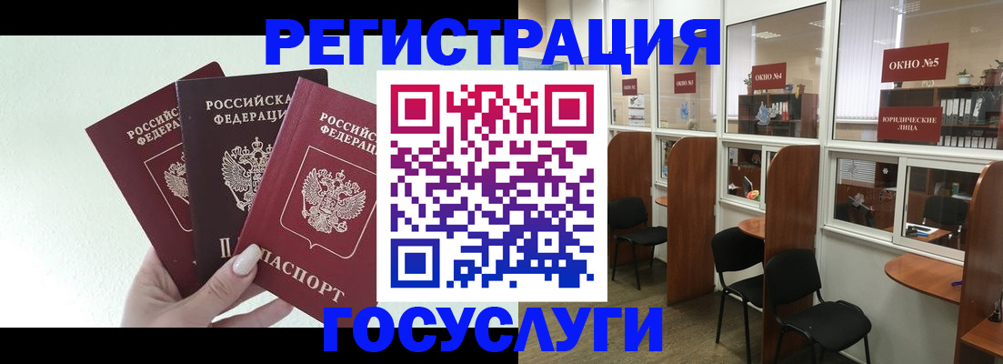 временная регистрация законно в Калужской области
